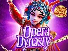 Opera Dynasty screenshot