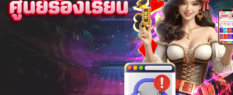 เข้าสู่ระบบ g2gbet รับเครดิต