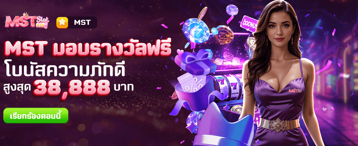 g2gbet เครดิตฟรี สูงสุด 555